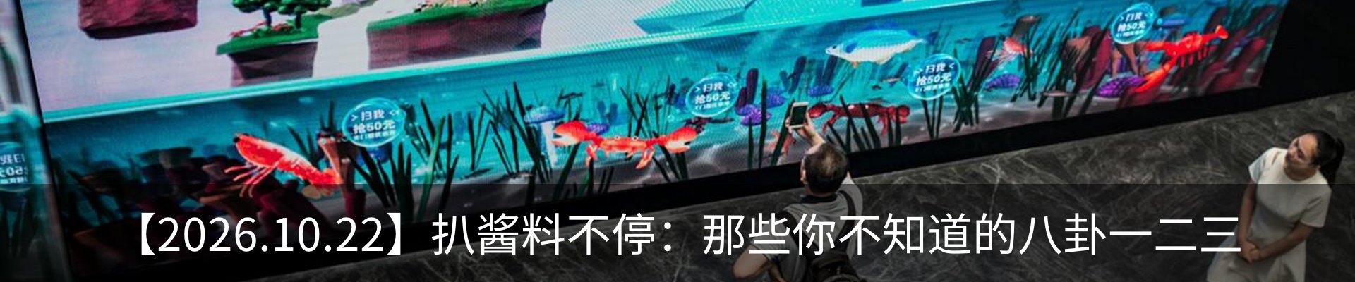 行业资讯